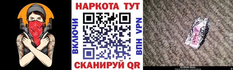 Купить наркоту Отрадный Кетамин  Меф  Гашиш  Конопля 