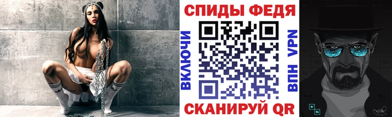 АМФЕТАМИН Premium  hydra вход  Отрадный  закладка 