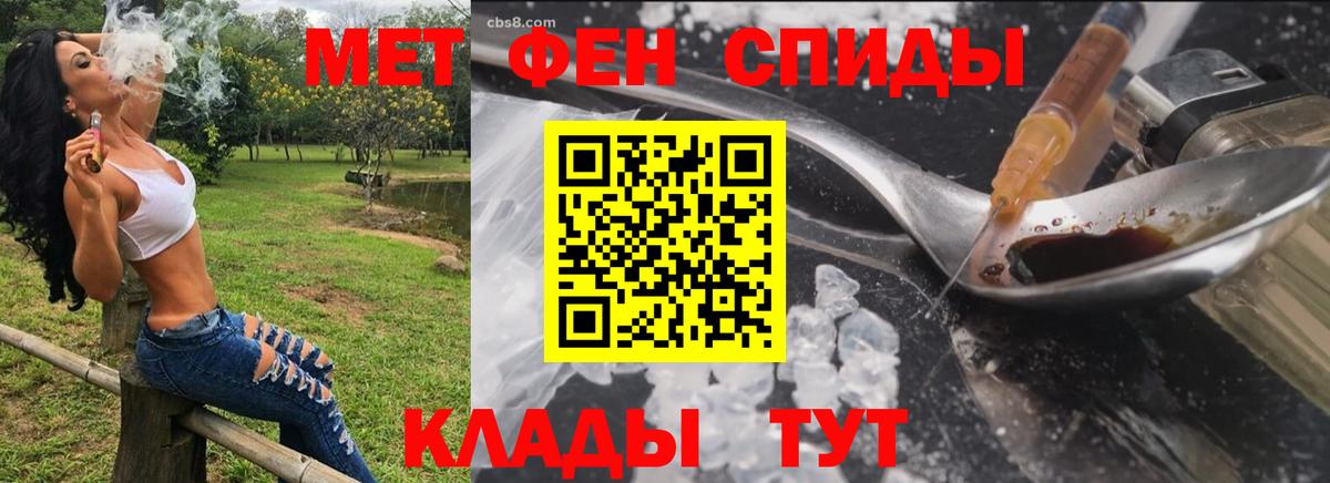 Amphetamine Premium Отрадный