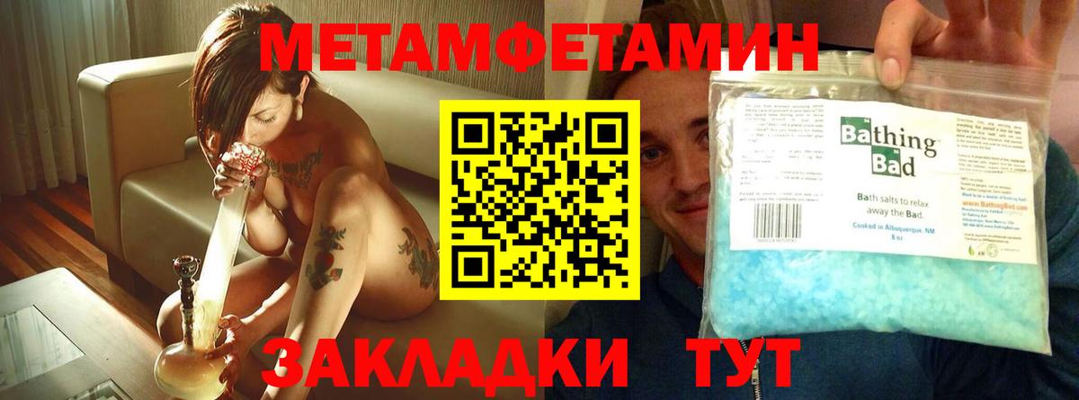 маркетплейс состав  АМФЕТАМИН Розовый  Вход с VPN  Отрадный  Amphetamine 