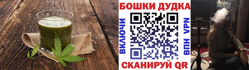 Cannafood марихуана  Отрадный 