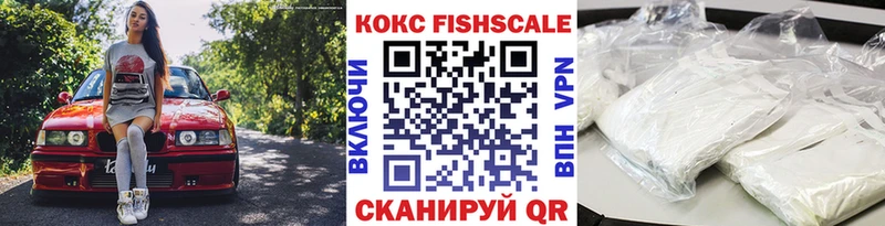 Cocaine 98% Отрадный