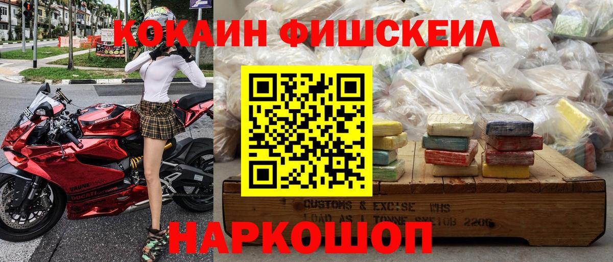 КОКАИН 98% Отрадный