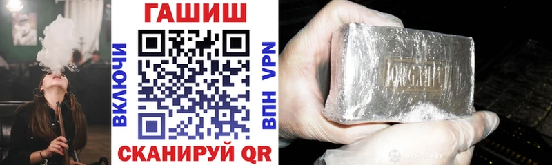 Гашиш 40% ТГК  купить закладку  Отрадный 