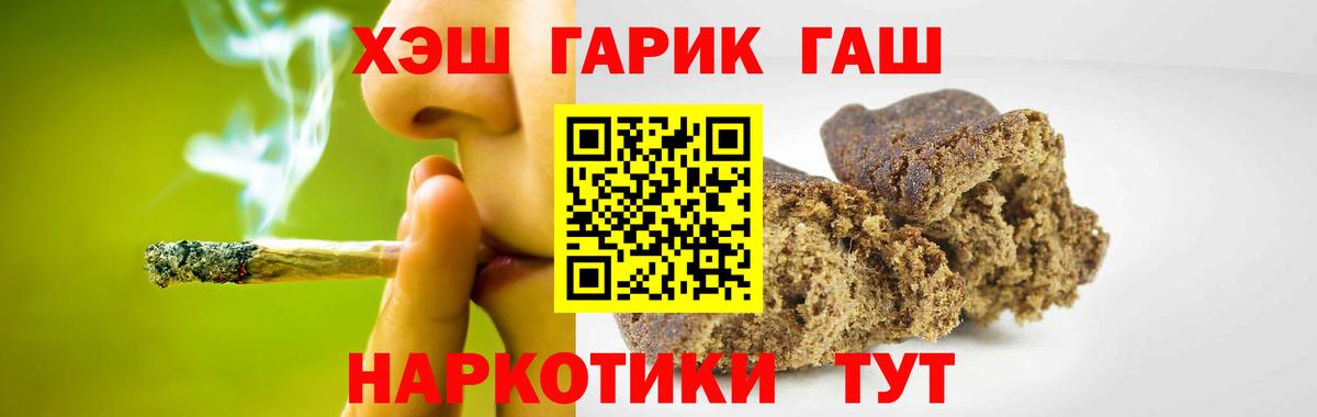 ГАШИШ 40% ТГК Отрадный
