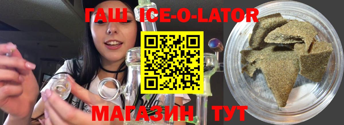 Меф МЯУ МЯУ кристаллы  Конопля  Отрадный  Cocaine  ГАШ  Вход с VPN 