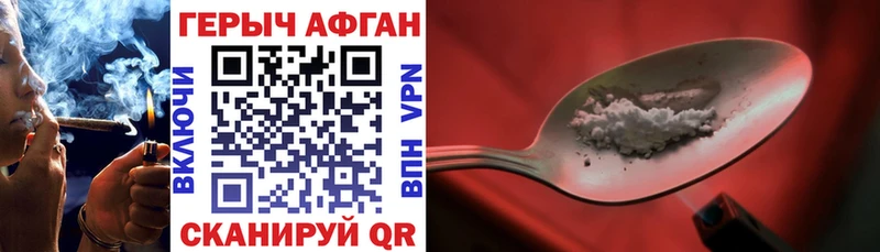 МЕГА онион  Отрадный  ГЕРОИН Heroin 