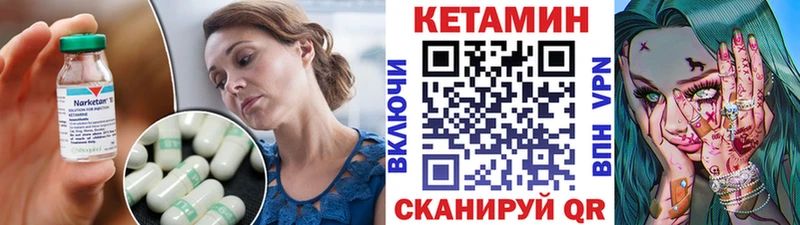КЕТАМИН ketamine  Отрадный 