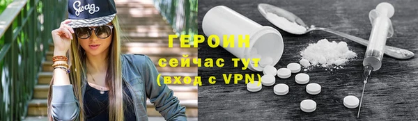 мет Гусь-Хрустальный