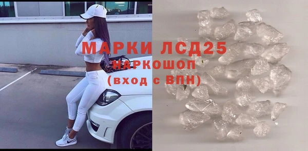 прущая мука Осташков