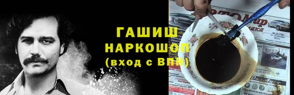 мяу мяу кристалл Гусев