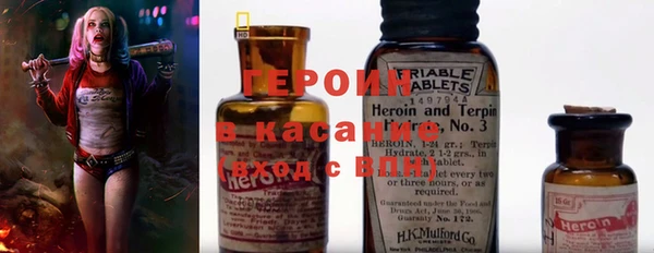 мет Гусь-Хрустальный
