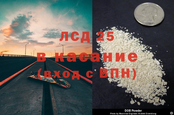 прущая мука Осташков