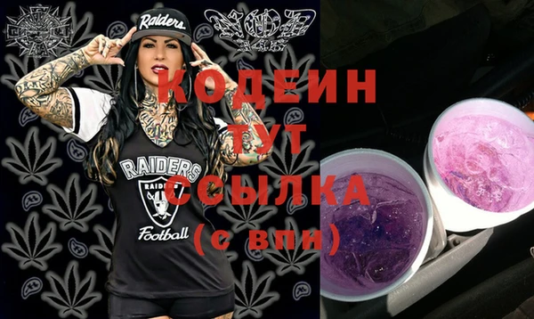 мет Гусь-Хрустальный