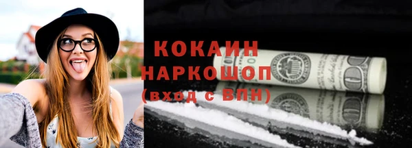 не бодяженный Гусиноозёрск