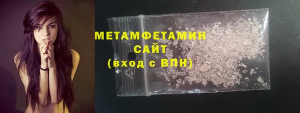 мяу мяу кристалл Гусев