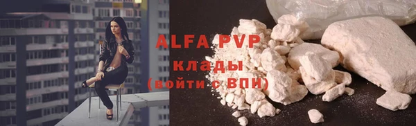прущая мука Осташков