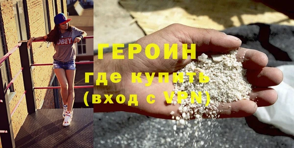 не бодяженный Гусиноозёрск