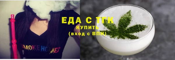мет Гусь-Хрустальный
