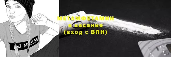 мет Гусь-Хрустальный