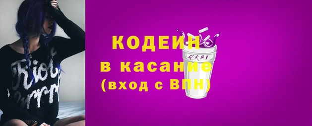 круглые Остров