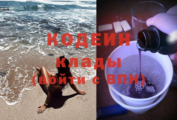 ПСИЛОЦИБИНОВЫЕ ГРИБЫ Осинники
