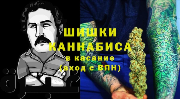 мет Гусь-Хрустальный