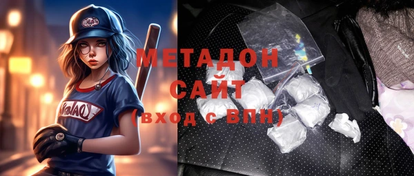 не бодяженный Гусиноозёрск