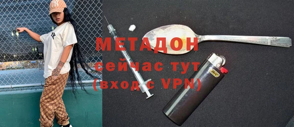мет Гусь-Хрустальный