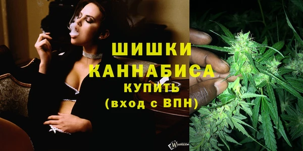 мяу мяу кристалл Гусев