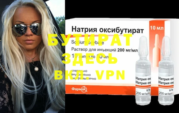 не бодяженный Гусиноозёрск