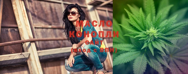 мяу мяу кристалл Гусев