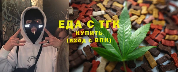 мяу мяу кристалл Гусев