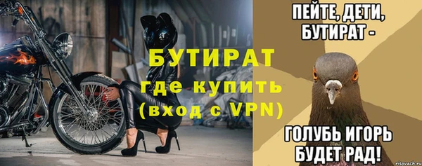 ГАЛЛЮЦИНОГЕННЫЕ ГРИБЫ Ленинск