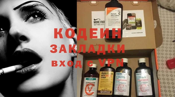 мет Гусь-Хрустальный