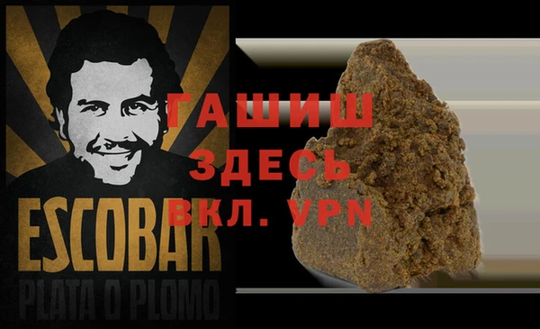 мяу мяу кристалл Гусев