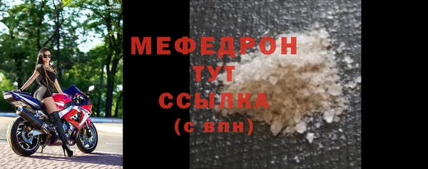 прущая мука Осташков