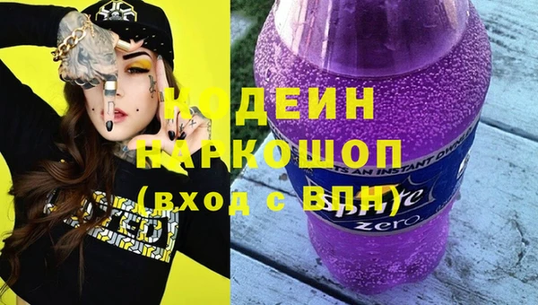 мяу мяу кристалл Гусев