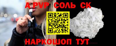 бутик Донской