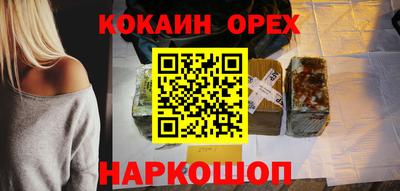 бутик Донской