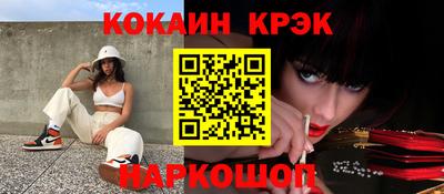 бутик Донской