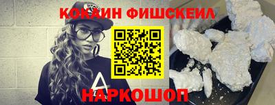 бутик Донской
