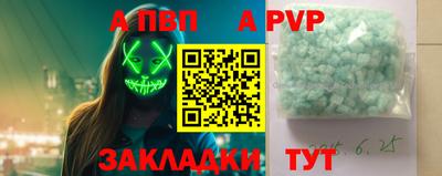 марихуана Донецк