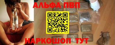 марихуана Донецк