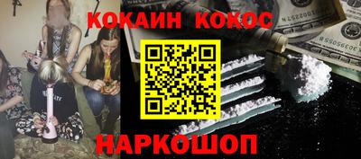марихуана Донецк
