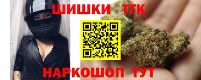 марихуана Донецк