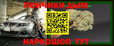 марихуана Донецк