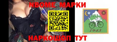 марихуана Донецк