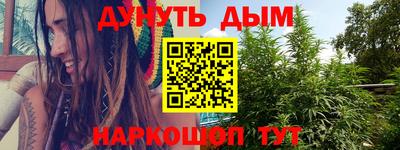 марихуана Донецк