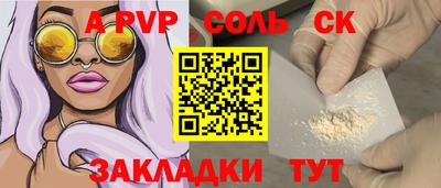 марихуана Донецк